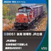 Kato DD51 Late Cold Regions JR