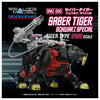 Kotobukiya KTGN091 1/100 Rmz-006 Saber Tiger Schwarz Special Zoids