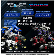 Kotobukiya KTGN091 1/100 Rmz-006 Saber Tiger Schwarz Special Zoids