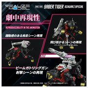 Kotobukiya KTGN091 1/100 Rmz-006 Saber Tiger Schwarz Special Zoids