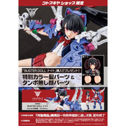 Kotobukiya KTKP683 1/1 Megami Device Buster Doll Knight