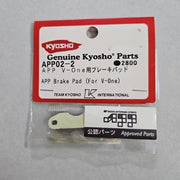 Kyosho APP002-2 G App Brake Pad V1R Ifw330
