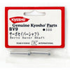 Kyosho BV009 Servo Saver Shaft