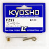 Kyosho FZ022 Brake Lever