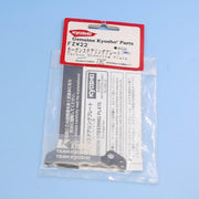 Kyosho FZW022 Steering Plate Carbon