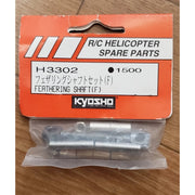Kyosho H3302 Feathering Shaft