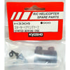 Kyosho H3306 Starter Bearing Case