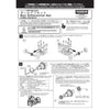Kyosho MDW018 Ball Diff Set (Mini-Z Awd)