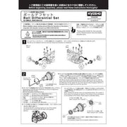 Kyosho MDW018 Ball Diff Set (Mini-Z Awd)