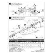 Kyosho MDW018 Ball Diff Set (Mini-Z Awd)