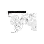 Kyosho NTW005 Bumper & Body Mount Set