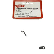 Kyosho RS014 Steering Rod