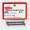 Kyosho RS059 Swing Shaft 56mm