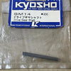 Kyosho SM014 G Drive Gear Shaft