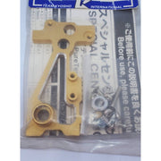 Kyosho SPW076 Centre Mount Mk2