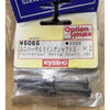 Kyosho W5065 Universal Swing Shaft Short