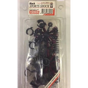 Kyosho W5142 G Shock Sport Medm Black
