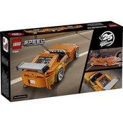 LEGO The Fast and The Furious Toyota Supra MK4