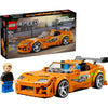 LEGO The Fast and The Furious Toyota Supra MK4