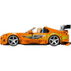 LEGO The Fast and The Furious Toyota Supra MK4