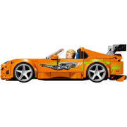 LEGO The Fast and The Furious Toyota Supra MK4
