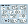 MiniArt 1/35 T-54-2 Mod. 1949 Model Kit