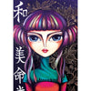 Magnolia 1727 Rebel Girl Romi Lerda 1000pc Jigsaw Puzzle