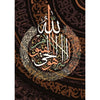 Magnolia 3512 Ayetul-Kursi 1000pc Jigsaw Puzzle