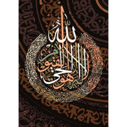 Magnolia 3512 Ayetul-Kursi 1000pc Jigsaw Puzzle