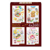 Magnolia 5014 Lucile Prache 4x260pc Jigsaw Puzzles