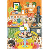 Magnolia Orange Kitchen Micro Jigsaw Puzzle