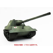 Modelcollect 47057 1/35 Imperial Japanese Army Tank Destroyer Experimental 12cm Gun Ho-Ri II Operation Coronet