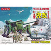 Modelcollect 47058 1/35 Fist of War I.J.A. Tactical SPG Kabuto-Kai