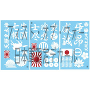 Modelcollect 47058 1/35 Fist of War I.J.A. Tactical SPG Kabuto-Kai