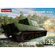 Modelcollect 47059 1/35 Fist of War I.J.A. Tank Destroyer HoRi-II Field modified with I.J.N. Type 10 120mm AA Gun