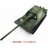 Modelcollect RM47057 1/35 Imperial Japanese Army Tank Destroyer Experimental 12cm Gun