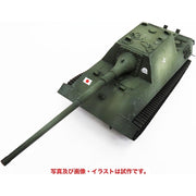 Modelcollect RM47057 1/35 Imperial Japanese Army Tank Destroyer Experimental 12cm Gun