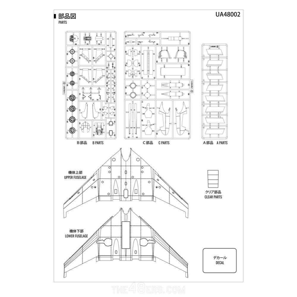 Modelcollect 48002 1/48 WWII Luftwaffe Secret Project Focke-Wulf  Fast Bomber