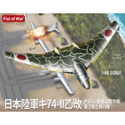 Modelcollect UA48007 1/48 Japan Army Type 74-II Bomber
