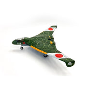 Modelcollect UA48007 1/48 Japan Army Type 74-II Bomber