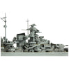 Meng PS-003 1/700 Kriegsmarine Battleship KM Bismarck