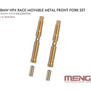Meng SPS-085 1/9 BMW HP4 Race Movable Metal Front Fork Set