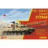 Meng TS-034 1/35 PLA Main Battle Tank ZTZ96B