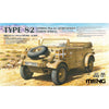 Meng VS-015 1/35 German Pkw.K1 K√ºbelwagen Type 82 (North Africa)