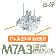 Magic Factory 2006 1/35 M7A3 BFIST Bradley Fire Support Team Vehicle