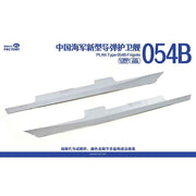 Magic Factory 1/350 PLAN Type 054B Frigate Model Kit