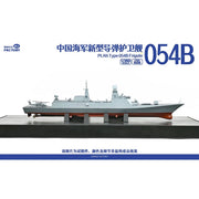 Magic Factory 1/350 PLAN Type 054B Frigate Model Kit