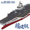 Magic Factory 1/700 PLAN Type 003 Aircraft Carrier CV-18 Fujian Model Kit