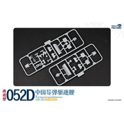 Magic Factory 1/350 PLAN 4th Improved Type 052D Destroyer Model Kit