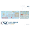 Magic Factory 1/350 PLAN 4th Improved Type 052D Destroyer Model Kit